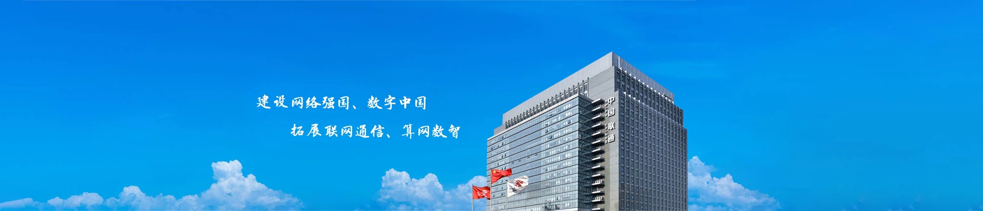 台江区联通宽带